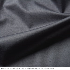 半纏 (Japanese short coat)