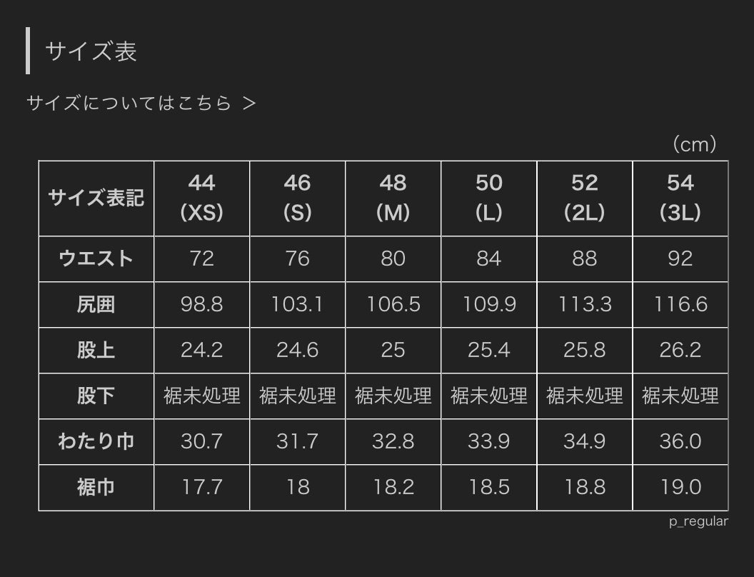 2tuck Regular Model 【BCMG94-11】 GRAY amunzen check W100% REDA Super110S 裾未処理品 【春夏秋商品】