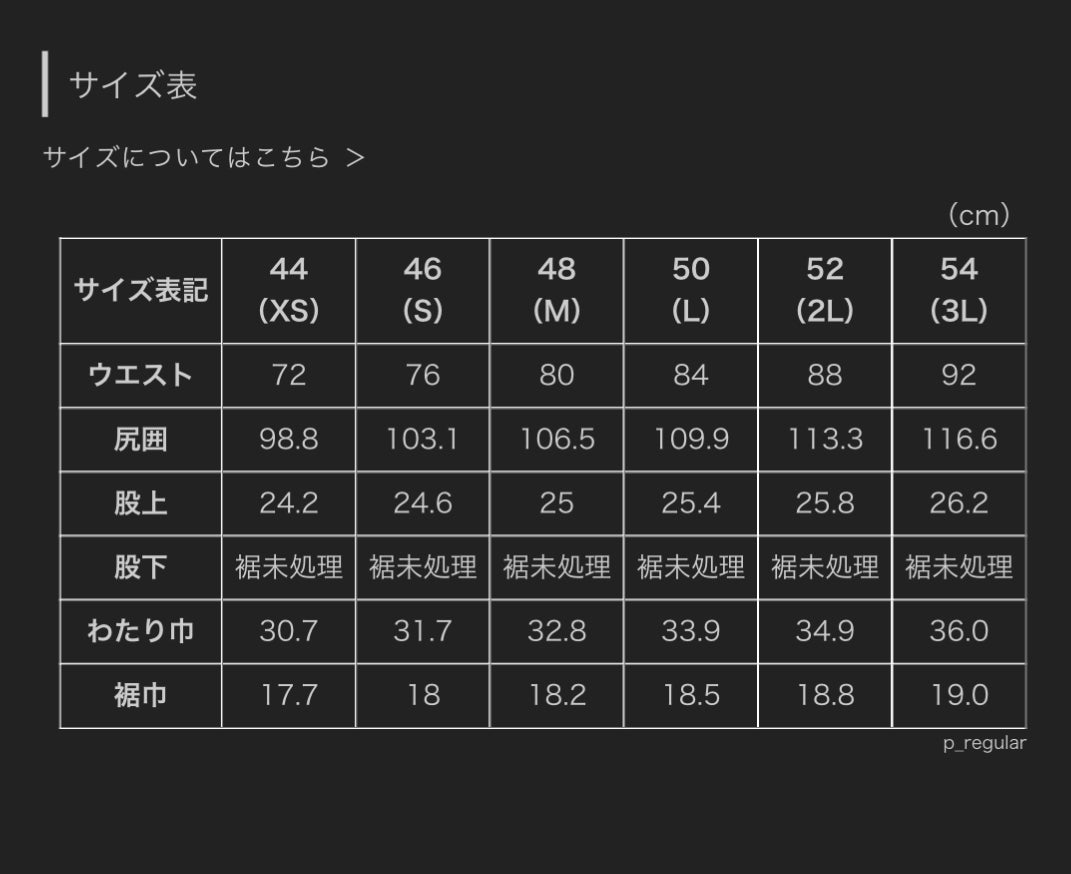 【定番品】2tuck Regular Model 【BCMG51-40】 Beige C100% High Count West Point CottonTwill 裾未処理品 (春秋冬商品)