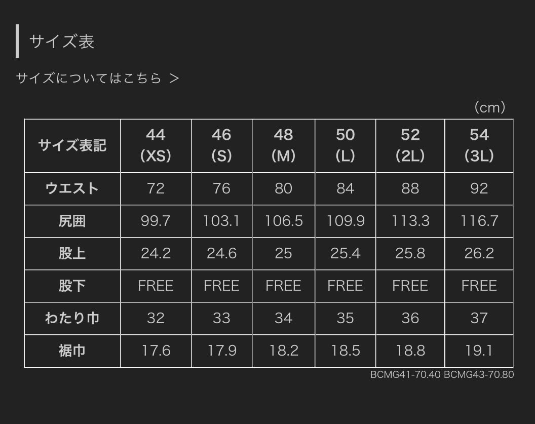 2tuck Regular Belt-Loop Model 【BCMG46-20】 Khaki Green W100% MARZOTTO HAVANA 裾未処理品 【春秋冬商品】【セットアップ対応】