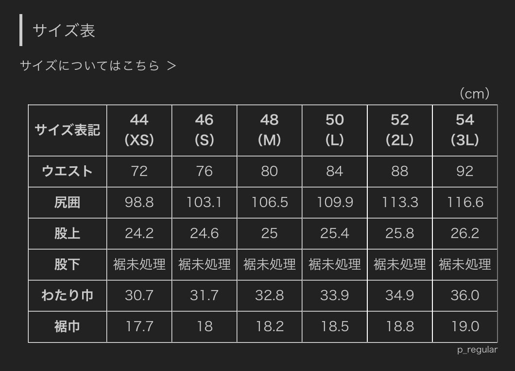 2tuck Regular Model 【BCMG31-40】 Gray Beige W50%P50% SOLOTEX Saxony Stretch 裾未処理品 (秋冬商品)