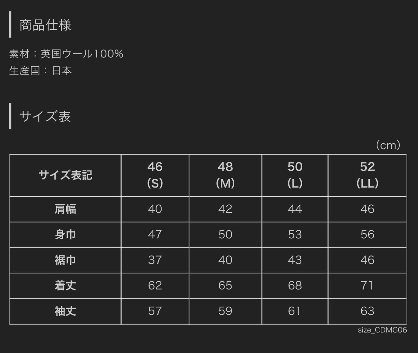 5G V-Neck Cable Knit 【CDMG06-70】 Gray British Wool by gim