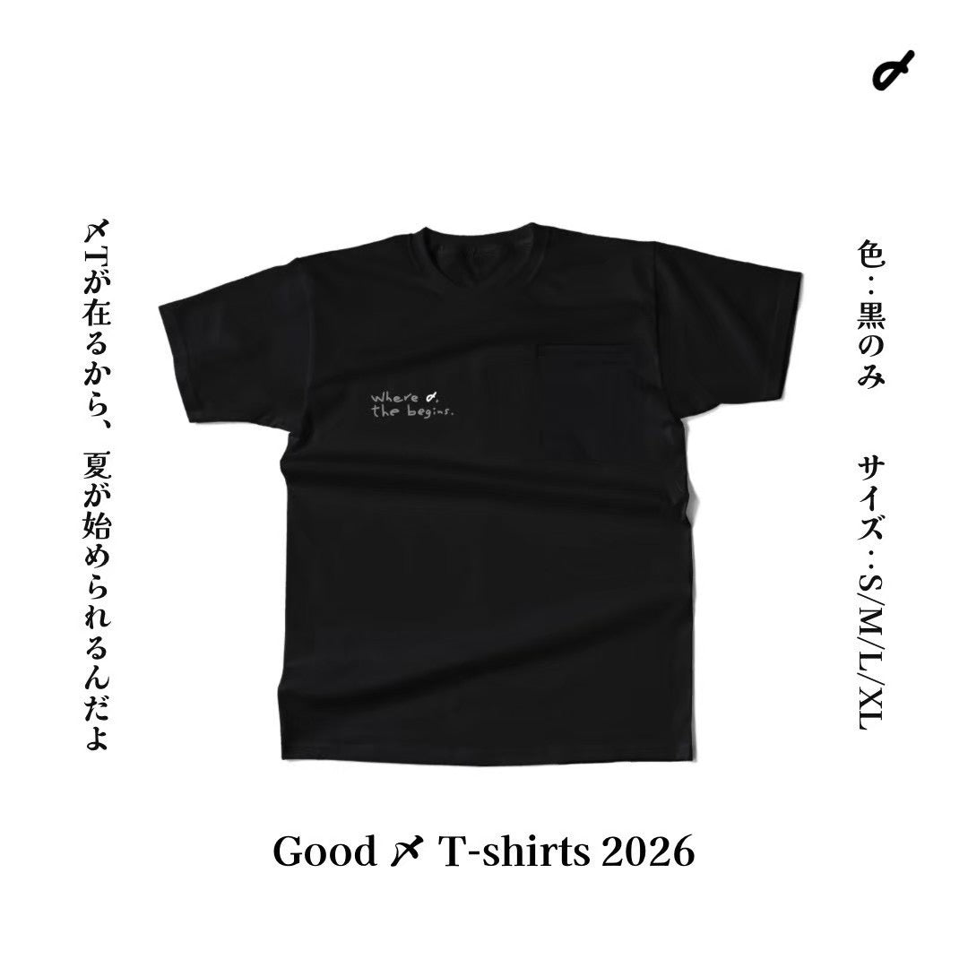 Good 〆 T-shirts 2026