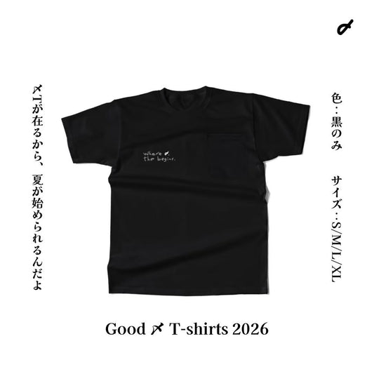 Good 〆 T-shirts 2026