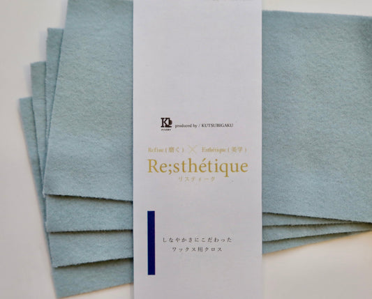 ネル布 Re;sthetique