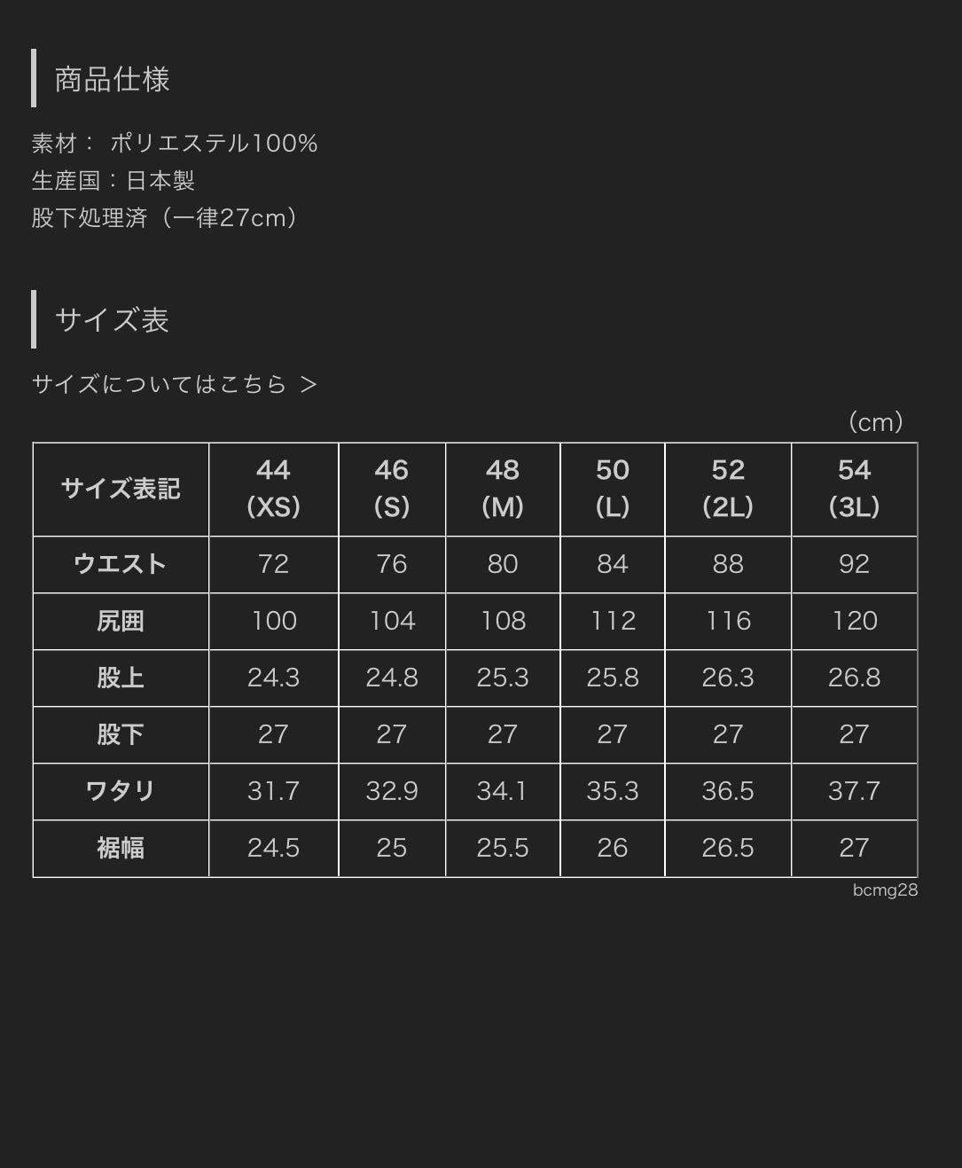 2tuck Bermuda Model　【BCMG28-80】　Black　P100　Spun Polyester Stretch Twill　【夏商品】