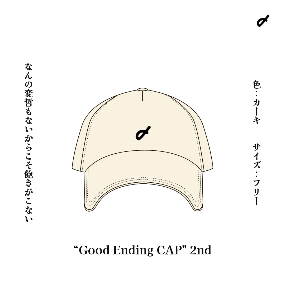 Good ending CAP 2nd