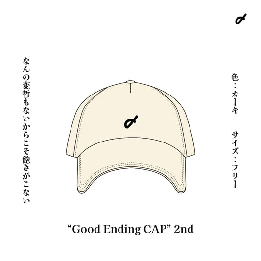 Good ending CAP 2nd