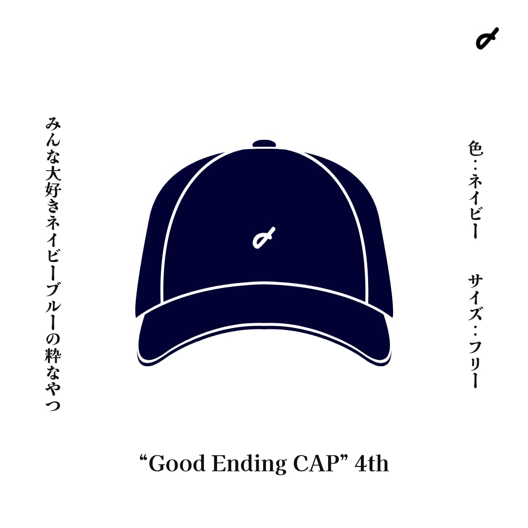 Good ending CAP 4th