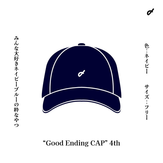 Good ending CAP 4th