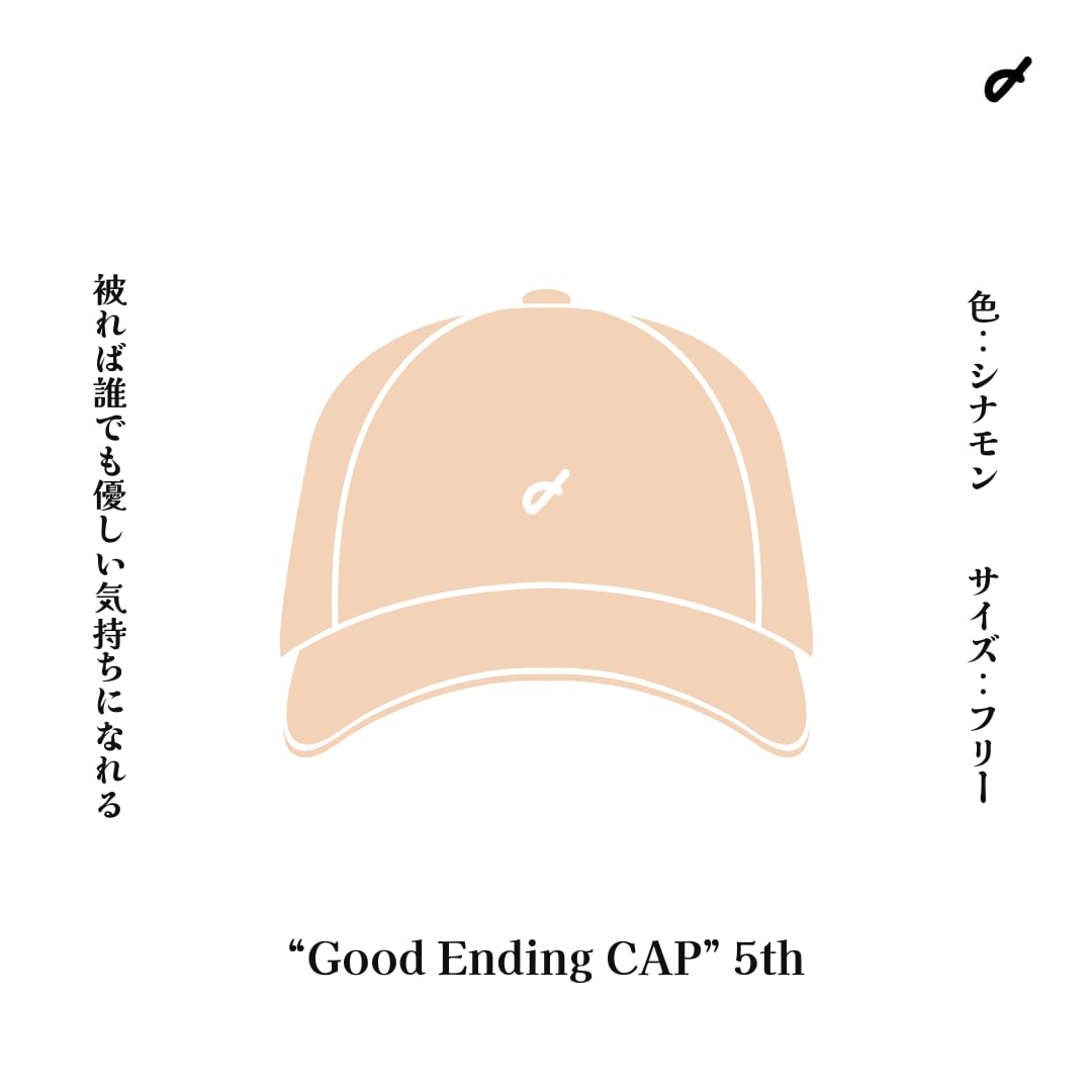 Good ending CAP 5th