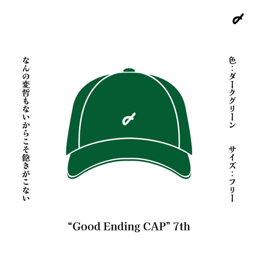 Good ending CAP 7th