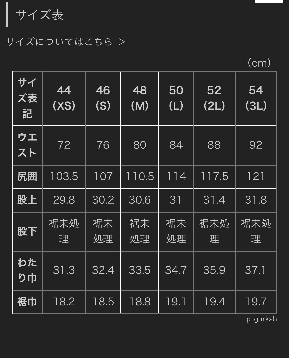 2tuck　Gurkha　Model　【BCMG41-70】　 M-GRAY　W100%　REDA ACTIVE Tropical　 裾未処理　【春夏秋商品】