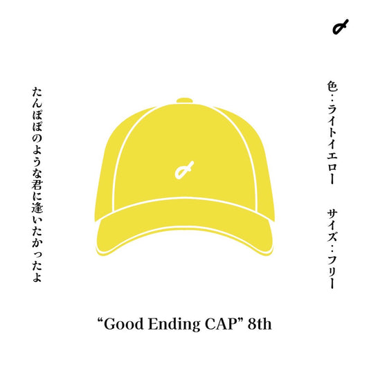 Good ending CAP 8th